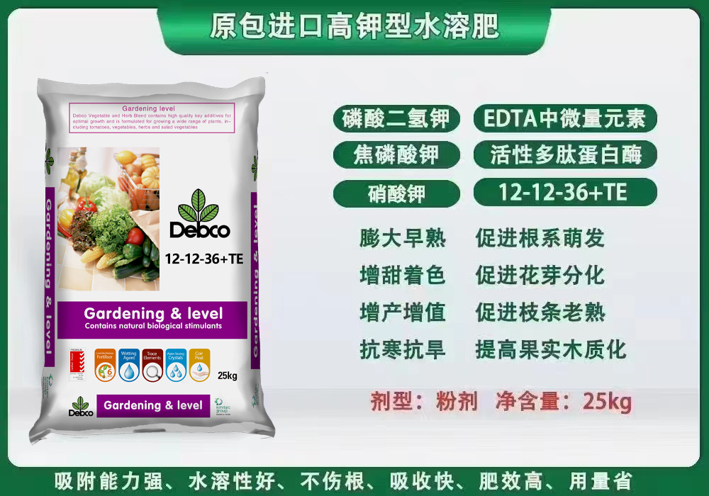 愛萊沃原包進口高鉀.jpg